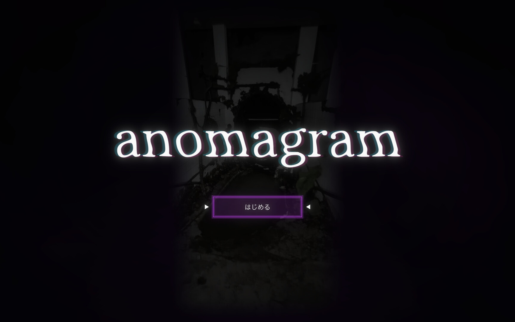 anomagram タイトル画面